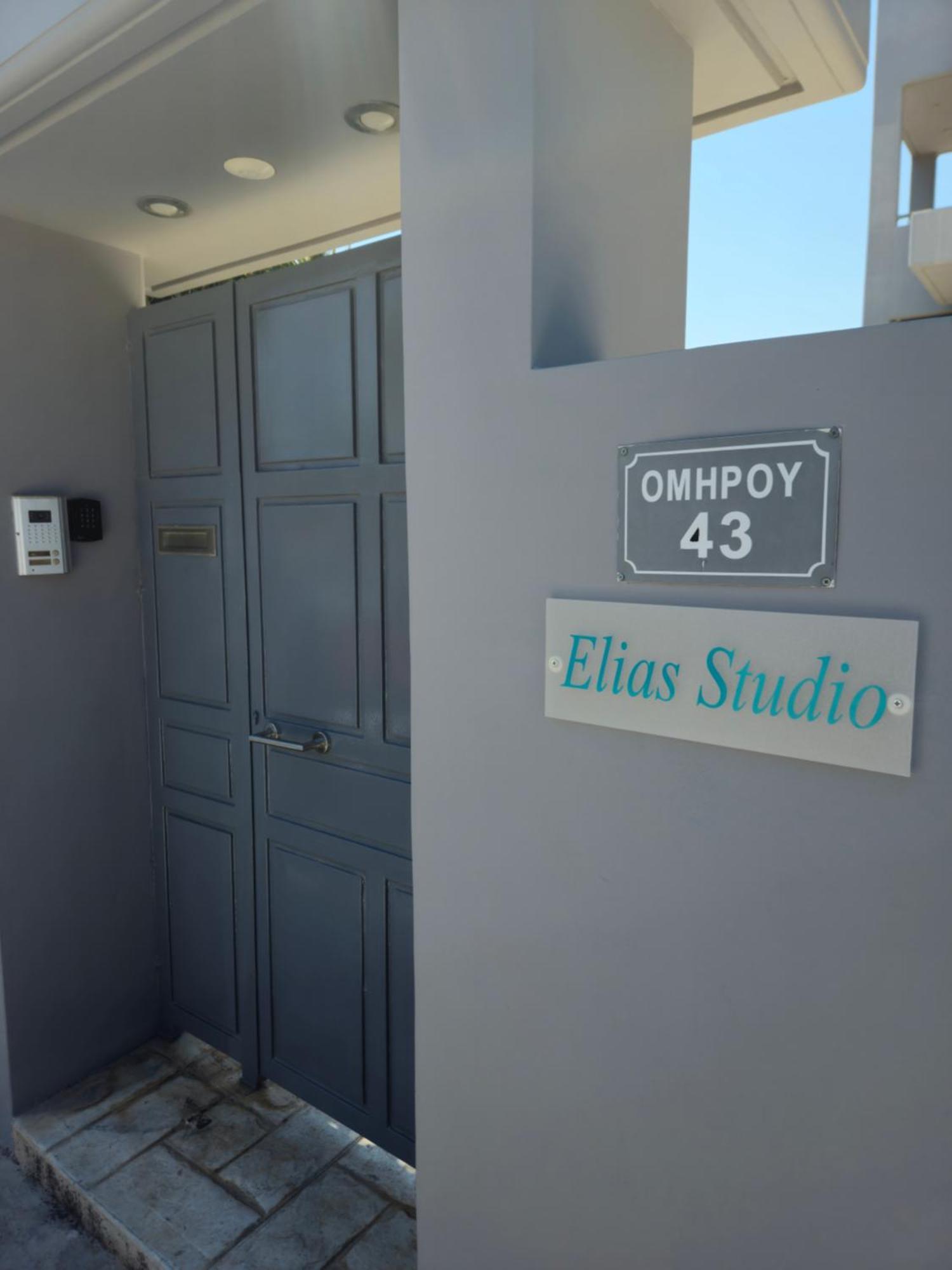 Elias Studio - Near To The Port Of Rafina And The Airport Of Athens Agios Spyridon  Экстерьер фото